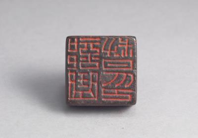 图片[2]-Bronze seal cast with “Bu qu du yin”, Wei and Jin period-China Archive